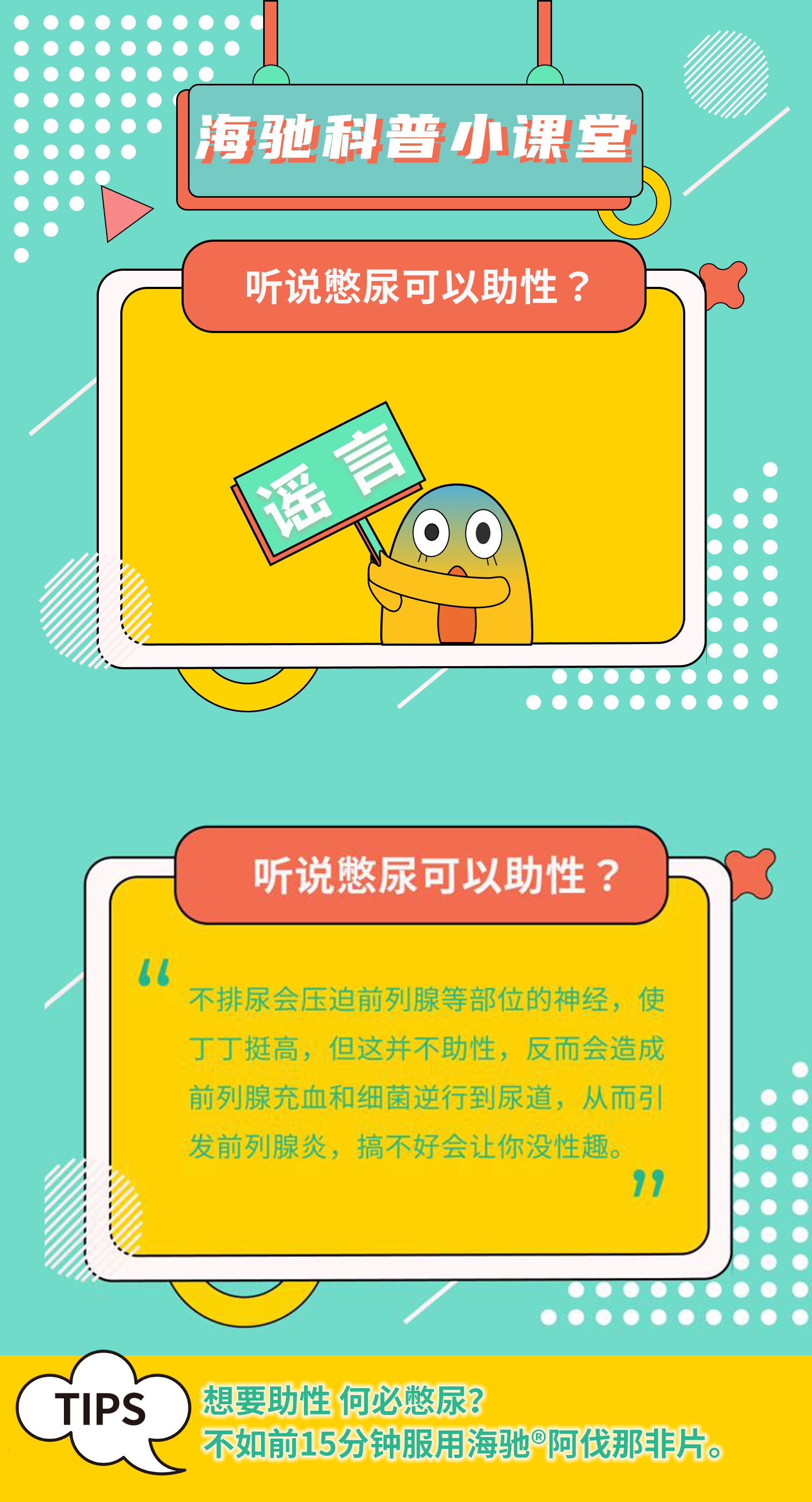 微信圖片_20210923161845.jpg